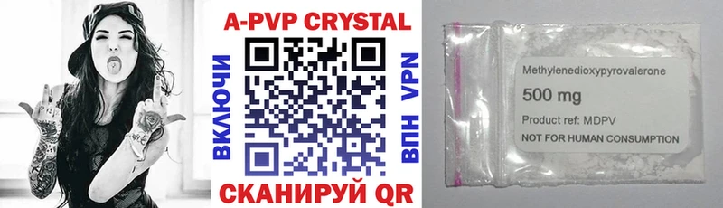 что такое   Кулебаки  Alpha PVP СК 