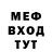 МЕТАДОН мёд Roma Trofimovich