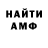 КЕТАМИН VHQ / Semyonych