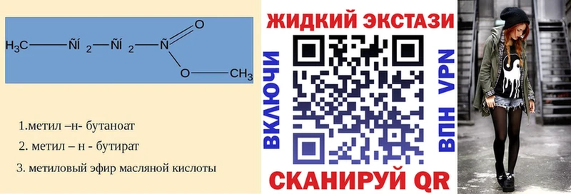 купить наркотик  Кулебаки  БУТИРАТ оксана 