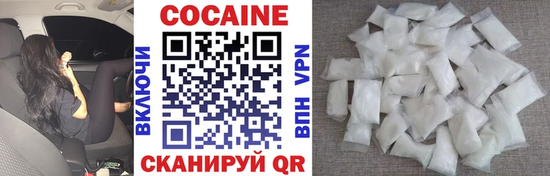 Cocaine 99%  Кулебаки 