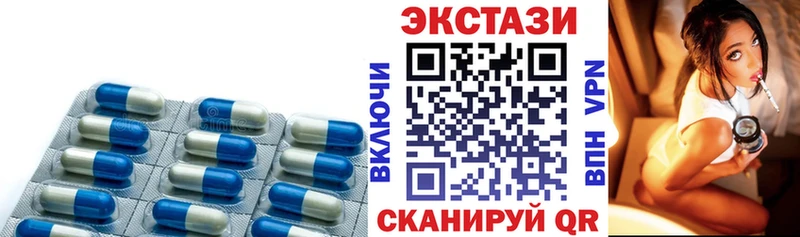 Экстази Дубай  Кулебаки 