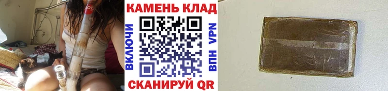 цены наркотик  Кулебаки  ГАШ хэш 