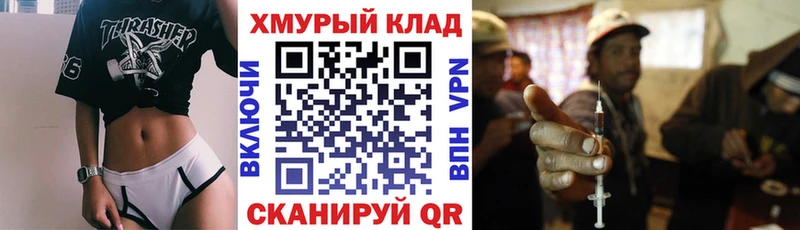 наркотики  Кулебаки  ГЕРОИН белый 