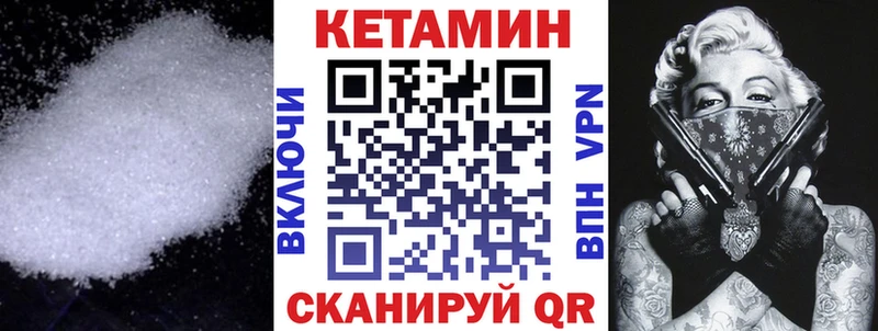 omg зеркало  Кулебаки  Кетамин ketamine 