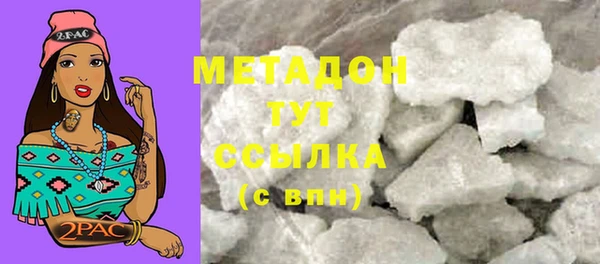 спиды Баксан