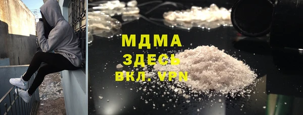 мескалин Балабаново