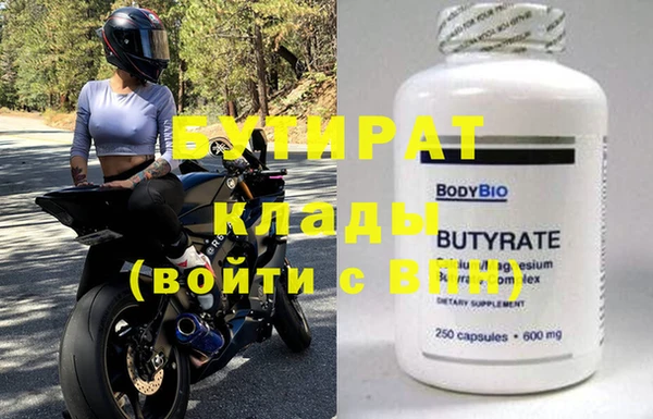 ГАЛЛЮЦИНОГЕННЫЕ ГРИБЫ Балахна