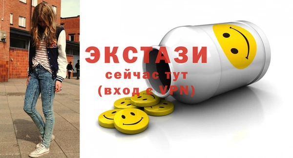 ГАЛЛЮЦИНОГЕННЫЕ ГРИБЫ Балахна