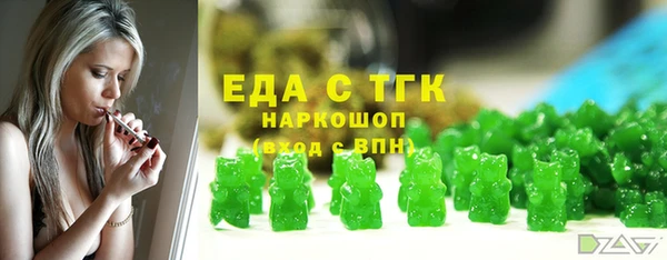 мескалин Балабаново