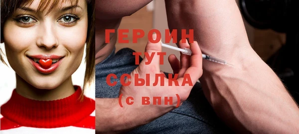 ГАЛЛЮЦИНОГЕННЫЕ ГРИБЫ Балахна