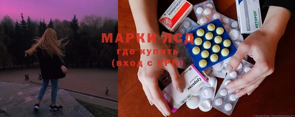 мескалин Балабаново