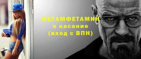 ГАЛЛЮЦИНОГЕННЫЕ ГРИБЫ Балахна