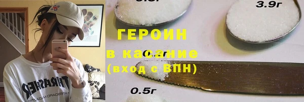 ГАЛЛЮЦИНОГЕННЫЕ ГРИБЫ Балахна