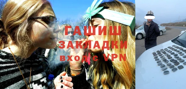 мескалин Балабаново