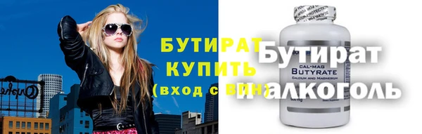 ГАЛЛЮЦИНОГЕННЫЕ ГРИБЫ Балахна