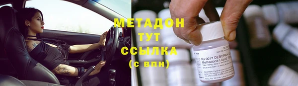 ГАЛЛЮЦИНОГЕННЫЕ ГРИБЫ Балахна
