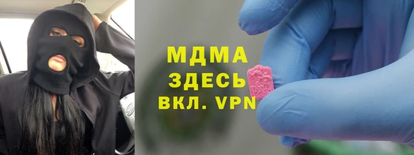 мескалин Балабаново