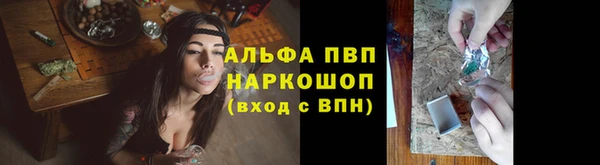 мескалин Балабаново