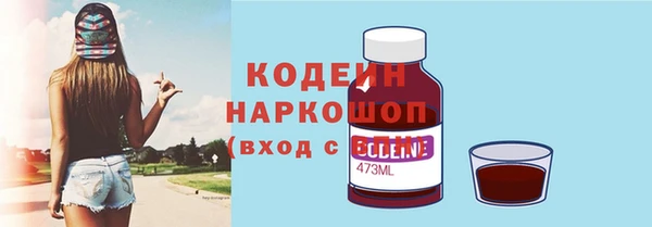 спиды Баксан
