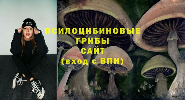 мескалин Балабаново