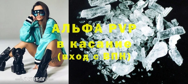 ГАЛЛЮЦИНОГЕННЫЕ ГРИБЫ Балахна