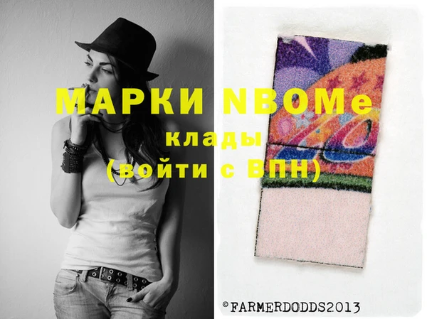 ГАЛЛЮЦИНОГЕННЫЕ ГРИБЫ Балахна