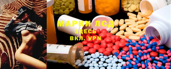 спиды Баксан