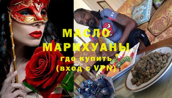 мескалин Балабаново