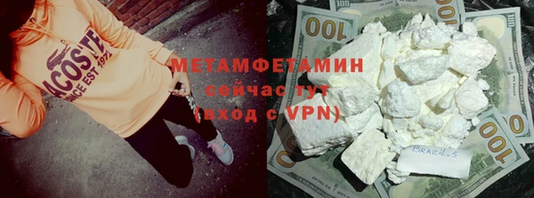 мескалин Балабаново