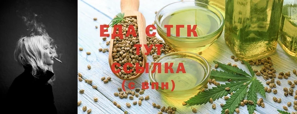 ГАЛЛЮЦИНОГЕННЫЕ ГРИБЫ Балахна