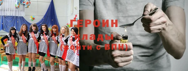 мескалин Балабаново