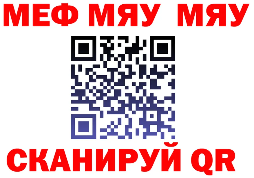 КЕТАМИН VHQ зеркало площадка OMG Кулебаки