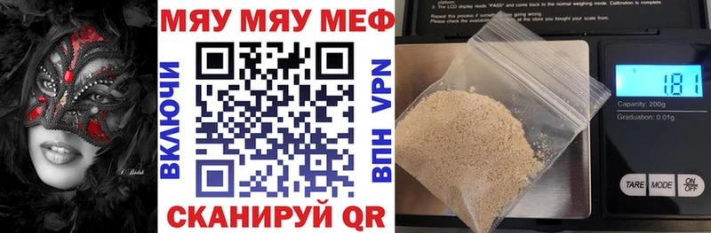 Мефедрон кристаллы  Кулебаки 
