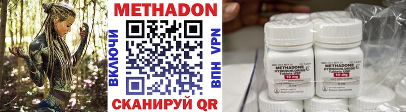 цена наркотик  Кулебаки  Метадон methadone 