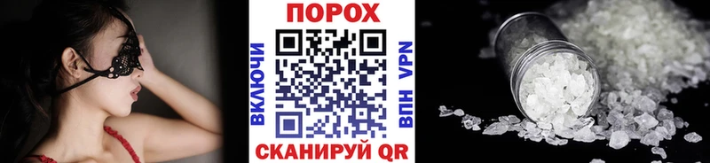 Первитин пудра  Кулебаки 