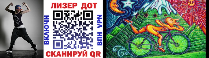 Марки 25I-NBOMe 1,5мг  Кулебаки 