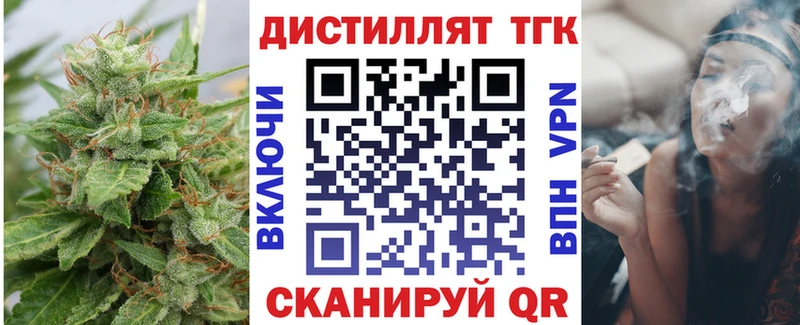 наркота  Кулебаки  Дистиллят ТГК жижа 